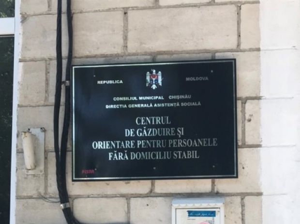 Предполагается увеличить пропускную способность Центра до 150 человек. Фото: Chisinau.md.