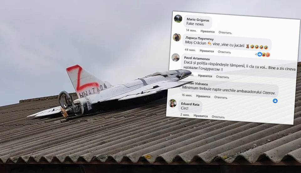 Дрон на крыше дома вызвал волну сарказма в соцсетях: "Где купить такой шифер?"