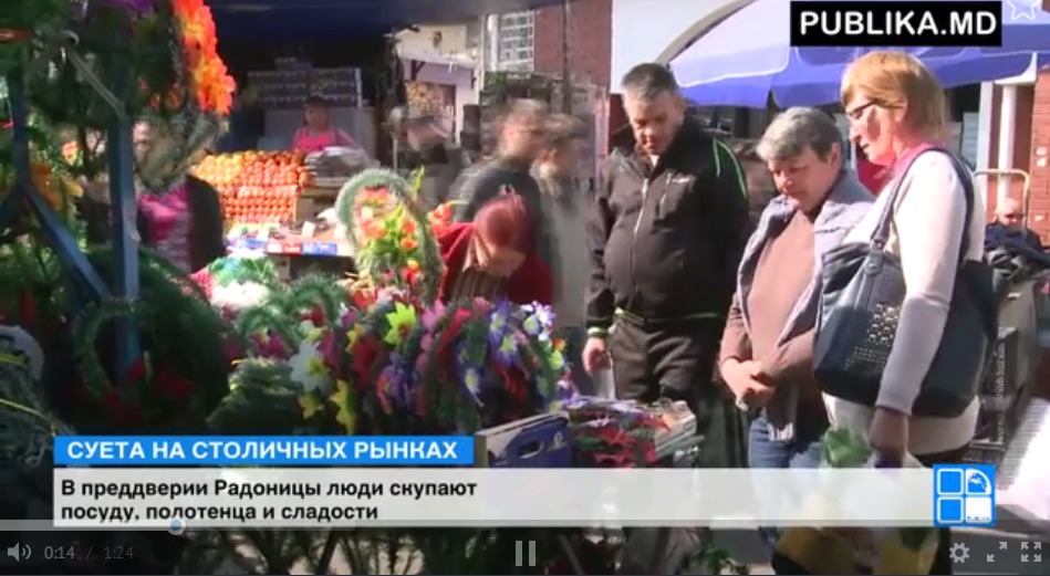 Продавцы уверяют, что делают скидки, но покупатели говорят, что цены кусаются.