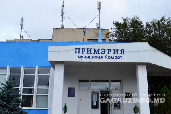 Дефицит средств в городской казне составит 5 миллионов леев.