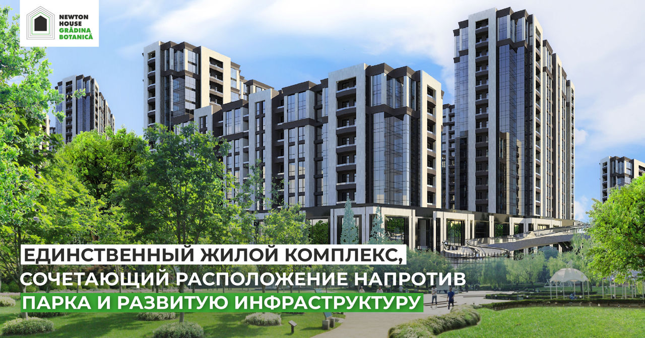 Newton House: Зеленые насаждения возле дома снижают риск преждевременной смерти.