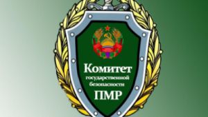 KGB-ul de la Tiraspol a publicat o listă a cetăţenilor ucraineni acuzaţi de extremism. Foto: ziarulnational.md