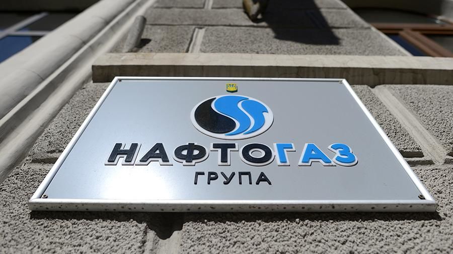 "Нафтогаз" подал в суд на власти Украины из-за американцев.