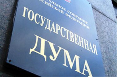 Верховная Рада Украины признала утратившим силу закон об основах государственной языковой политики от 3 июля 2012 года.