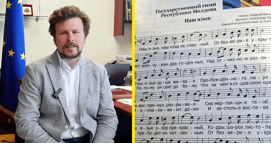 Учитель о переведенном на русский язык гимне: Я окаменел.