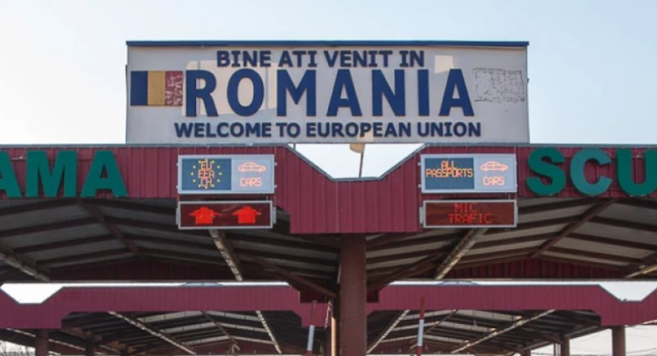 Румыния обновила правила въезда в страну.