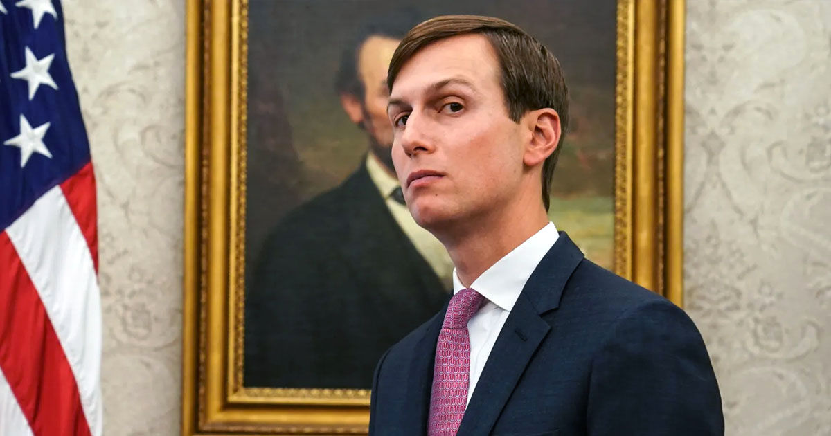 Зять Трампа решил не строить строить отель на месте здания Генштаба Югославии.