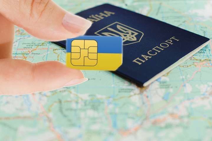  Украинцы с 1 января должны по паспорту зарегистрировать свои SIM-карты.
