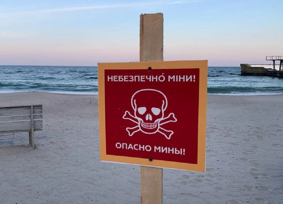 В Одесской области мужчина во время купания в море подорвался на мине.