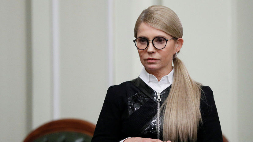 Тимошенко сообщила в полицию о преследовании.