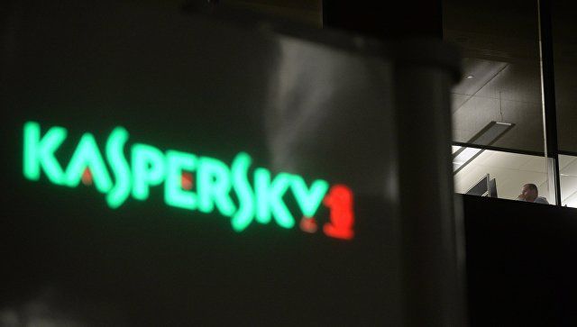 Kaspersky закрывает офис в Вашингтоне.