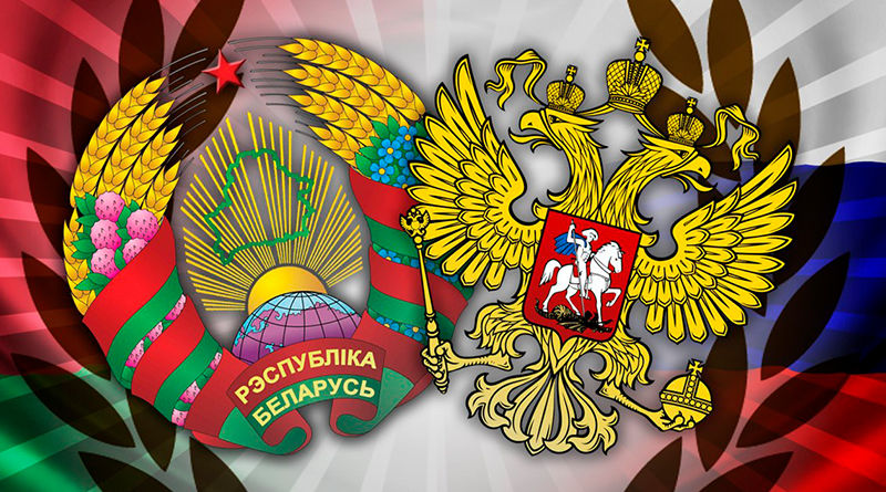 Белоруссия высказалась об условии интеграции с Россией.
