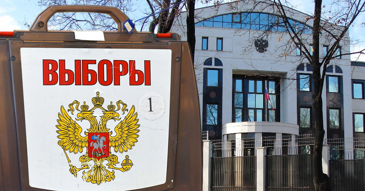 В Молдове откроют участок на выборах президента России только в посольстве. Коллаж: Point.md