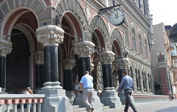 НБУ упорядочил применение санкций к компаниям России.