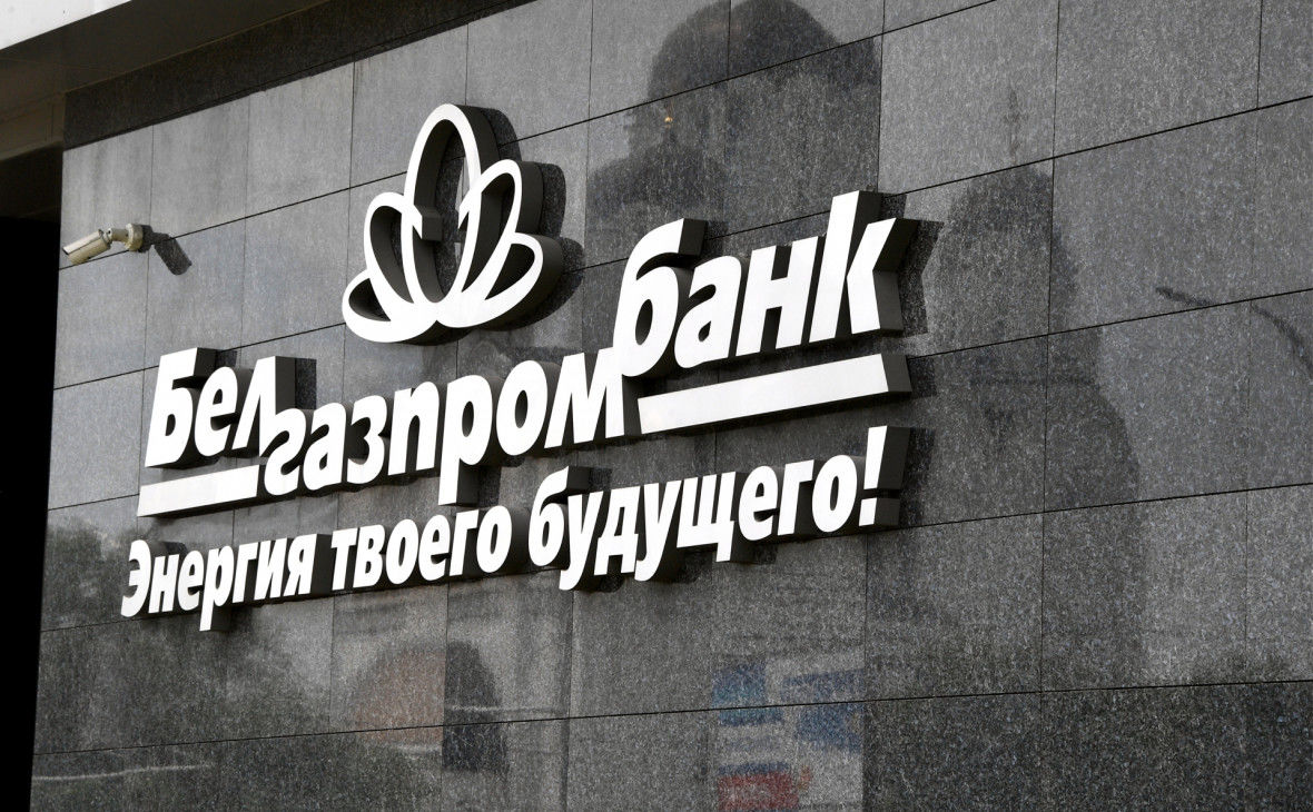 Белорусские следователи нашли в банке «Газпрома» черную кассу. Фото: rbc.ru.