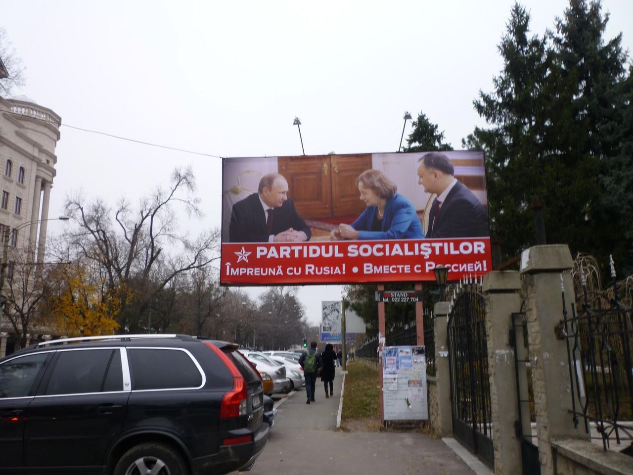 Dodon se va întâlni cu președintele Federației Ruse Vladimir Putin pe data de 17 ianuarie 2017. 