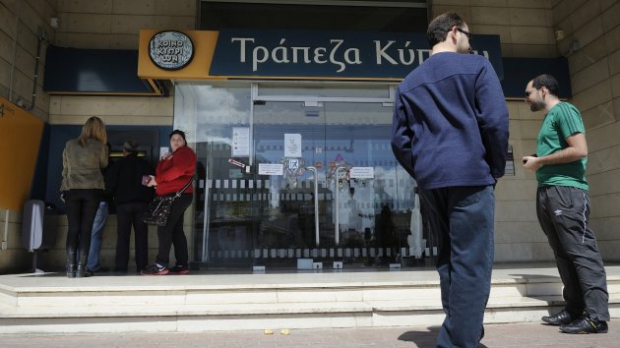 Guvernul cipriot a constituit joi o comisie de anchetă însărcinată să determine care sunt persoanele responsabile de pagubele din sistemul bancar.