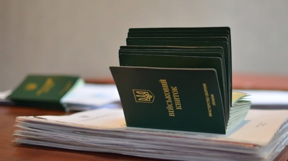 Мужчины из Украины не получат консульские услуги без военно-учетных документов.