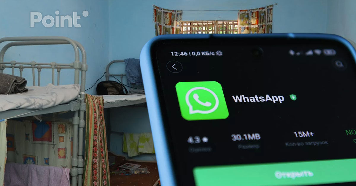 Escrocherie pe WhatsApp: Un deținut ar fi înșelat un bărbat de bani.
