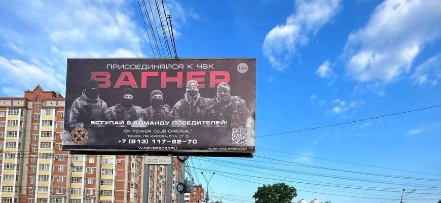 В ЧВК «Вагнер» набирают в обычном режиме, как будто ничего не случилось.