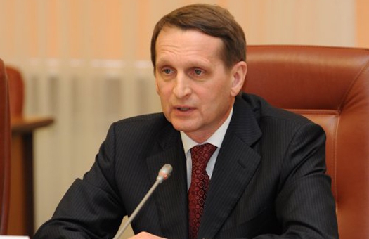 Сергей Нарышкин "подтвердил позицию РФ по решению приднестровского конфликта на основе уважения суверенитета и территориальной целостности Республики Молдова".