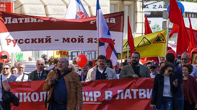 В Латвии начался автопробег в защиту русских школ.