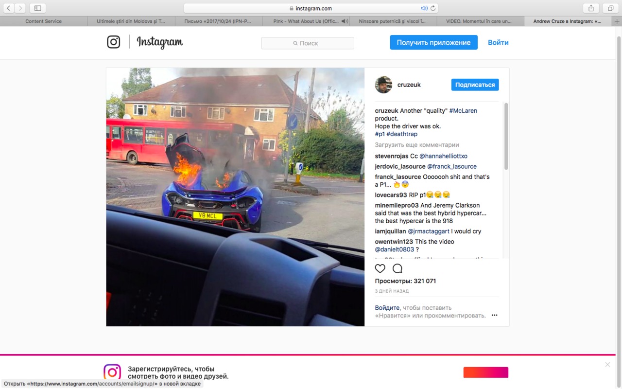 Momentul în care un McLaren P1 izbucnește în flăcări în timpul mersului. 