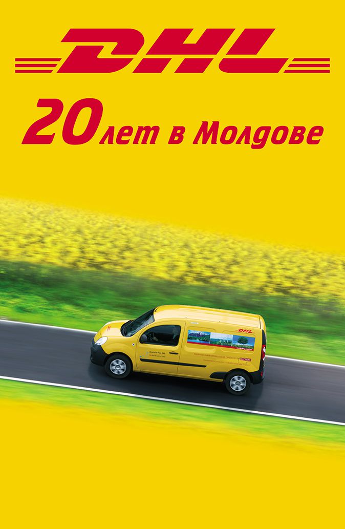 DHL упрощает условия экспорта для молдавских производителей.