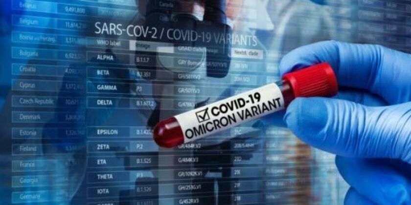 В Финляндии обнаружили первый случай заражения штаммом COVID "омикрон".
