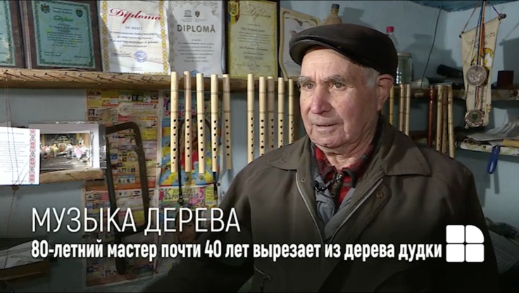 80-летний мастер почти 40 лет вырезает из дерева дудочки