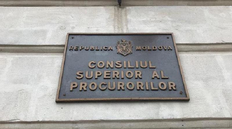 ВСП опубликовал список кандидатов на пост главы Прокуратуры по борьбе с коррупцией.