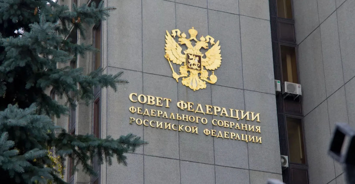 Сенаторы РФ проголосовали за конфискацию имущества по делам о «фейках»