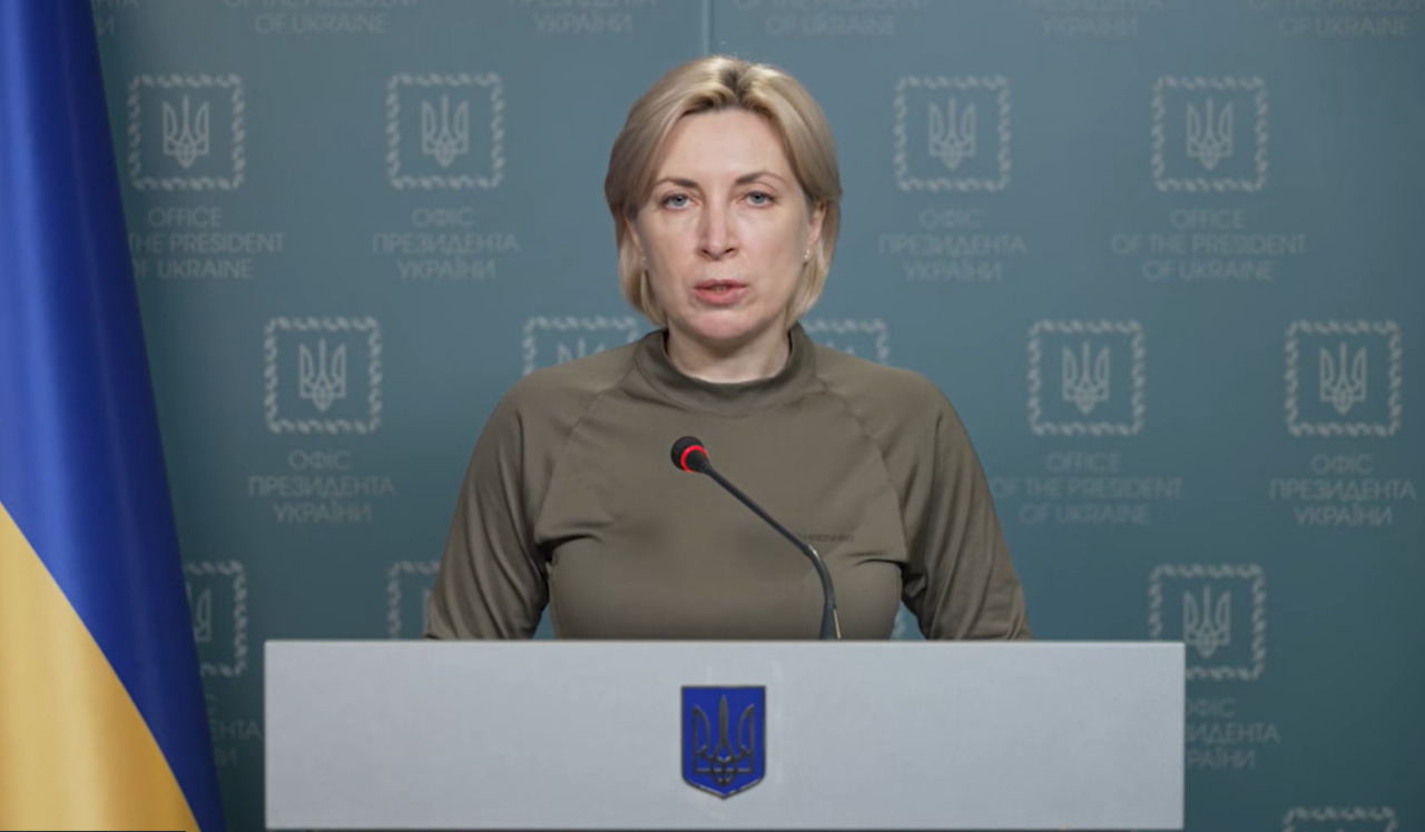 Вице-премьер Украины Ирина Верещук. 