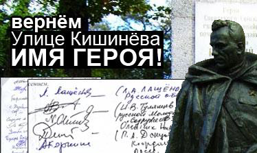 Муниципальный совет поддержал инициативу Лиги русской молодежи. Фото: mger2020.ru
