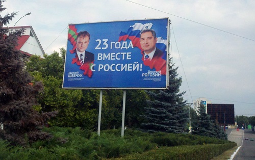 Проект стартовал в мае по инициативе российского вице-премьера, спецпредставителя президента РФ по Приднестровью Дмитрия Рогозина.