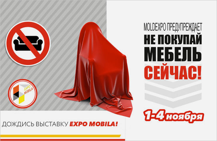 Производители мебели из Молдовы и Румынии будут участвовать в выставке "Expo Mobila 2018”.