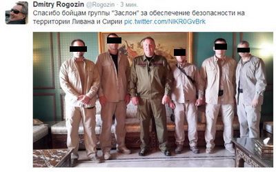 К настоящему моменту фотография уже удалена со страницы Рогозина