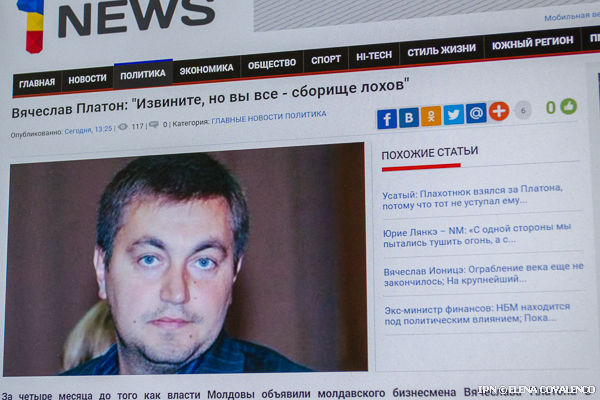 Veaceslav Platon a fost extrădat.