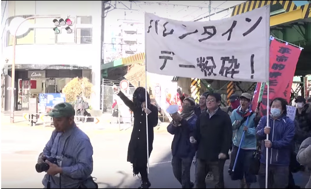 В Японии одинокие мужчины на митинге потребовали «уничтожить Рождество».
