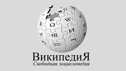 Статью о насильственном присоединении Крыма к РФ считают оскорбительной.