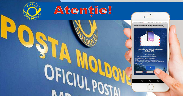 Poşta Moldovei предупредила о мошенниках.