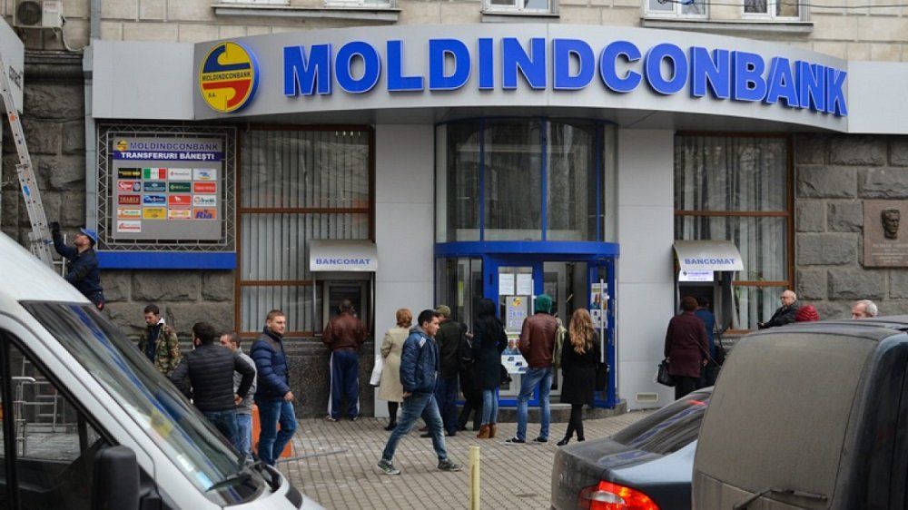 Продан мажоритарный пакет акций Moldindconbank.