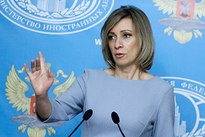 Oфициальный представитель МИД РФ Мария Захарова.