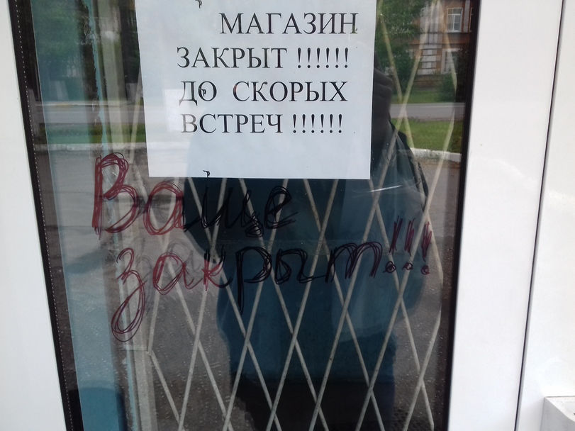 События в стране отразились на рынке коммерческой недвижимости.