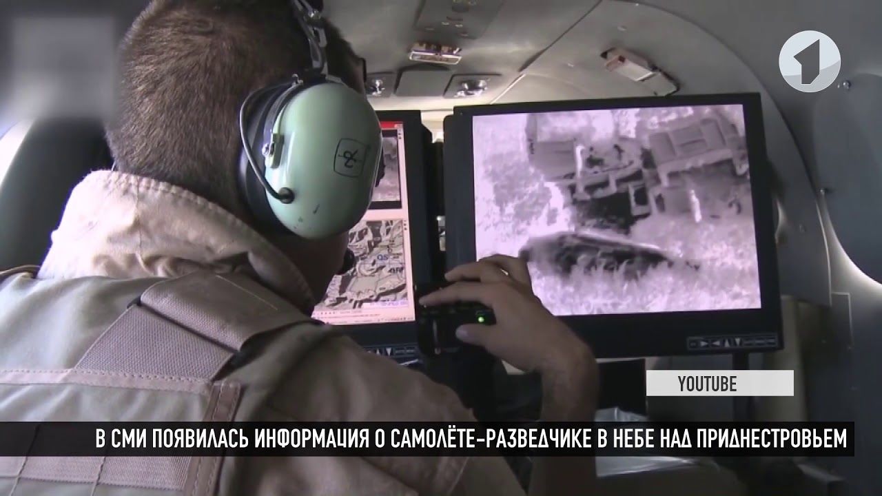 Американский самолет-разведчик в небе над Приднестровьем. 