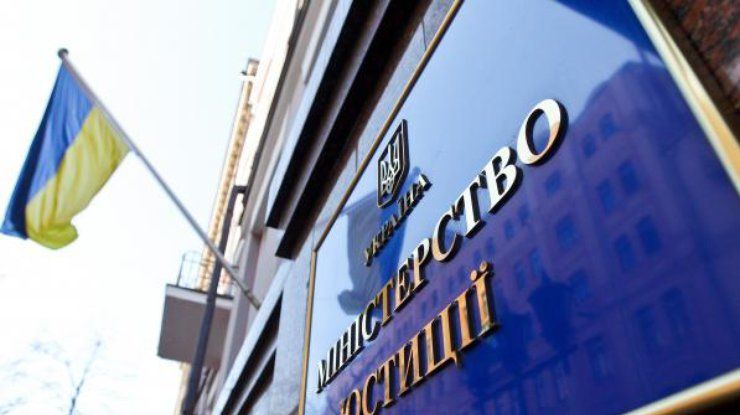 Минюст Украины заявил о готовности к введению визового режима с Россией.