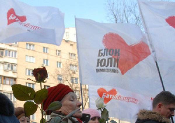 В результате поджога частично уничтожено имущество офиса.  Фото: news.bigmir.net