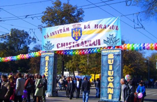 На День города дождей не прогнозируется.