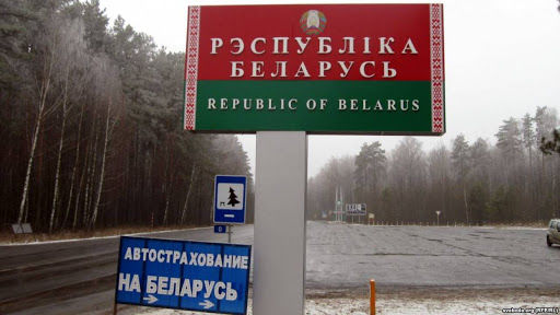 Беларусь с 1 ноября закрывает границу для иностранцев.