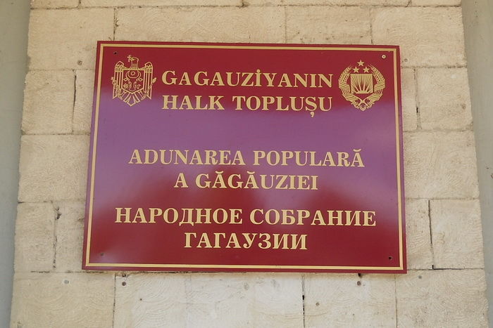 Ближайшее заседание президиума Народного собрания назначено на первое декабря. 